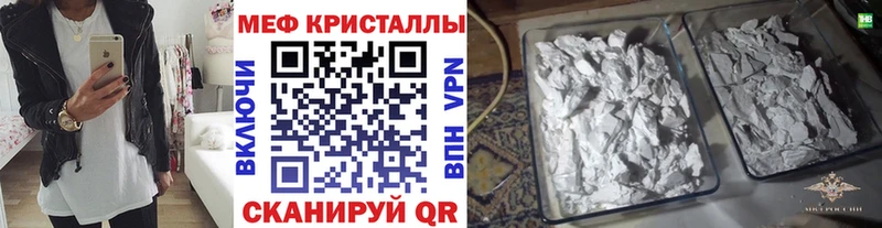 Виды наркоты Соль-Илецк Галлюциногенные грибы Альфа ПВП МЕГА Гашиш Кокаин Марихуана