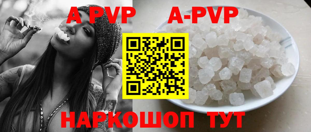 Alfa_PVP СК Соль-Илецк