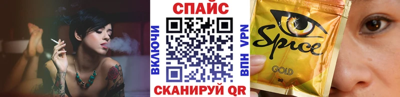БУТИРАТ жидкий экстази Соль-Илецк