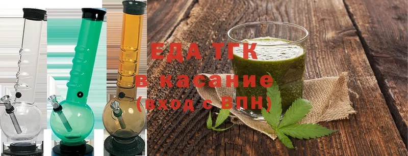 где купить   Соль-Илецк  Cannafood конопля 