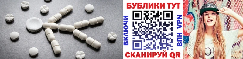 Экстази VHQ  Соль-Илецк 