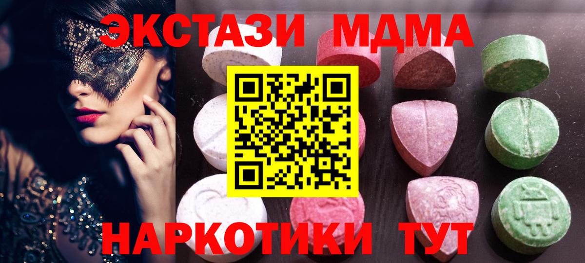 даркнет сайт  Ecstasy диски  ЭКСТАЗИ Punisher  Экстази  Вход с VPN  Соль-Илецк 