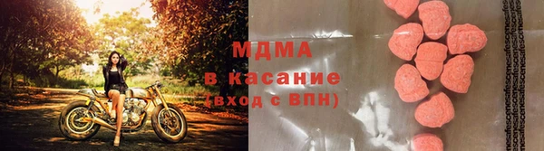 мескалин Новокубанск