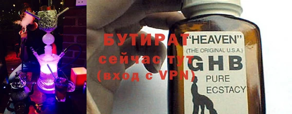 герыч Новодвинск