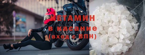 круглые Новозыбков