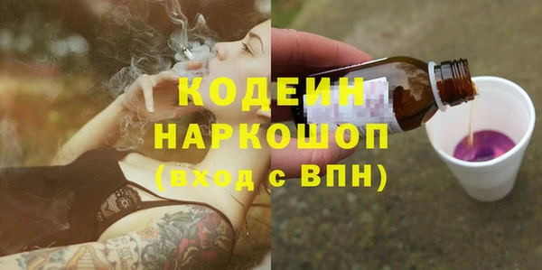 герыч Новодвинск