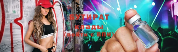 герыч Новодвинск