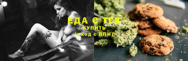 бутират Беломорск