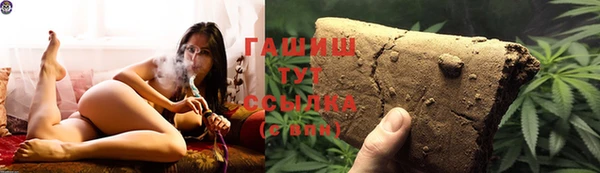 метамфетамин Заволжск