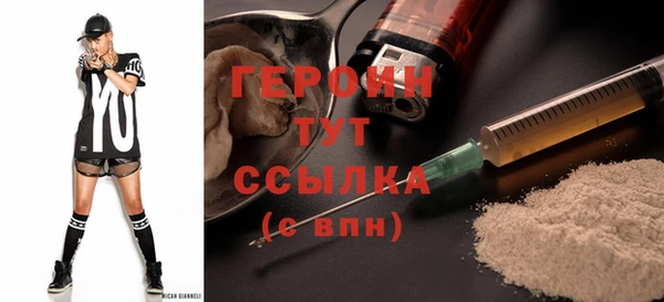 мескалин Новокубанск