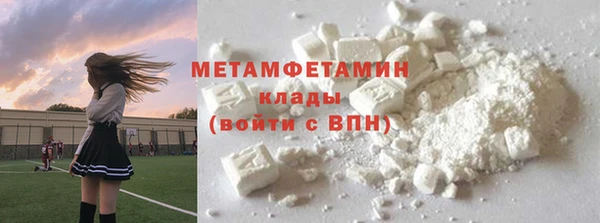 мескалин Новокубанск