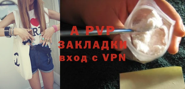 круглые Новозыбков