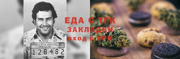 герыч Новодвинск