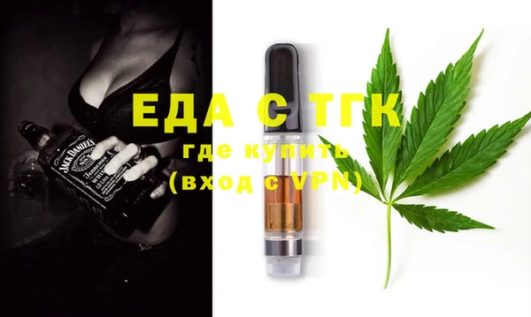 герыч Новодвинск