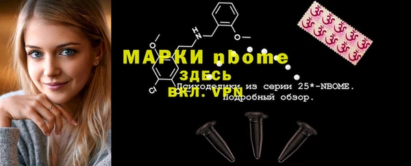 круглые Новозыбков