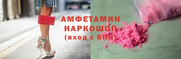 круглые Новозыбков
