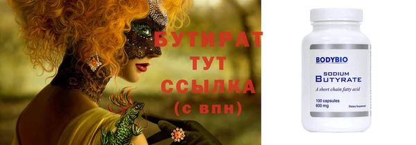 мескалин Новокубанск