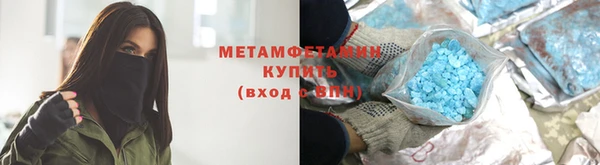 герыч Новодвинск