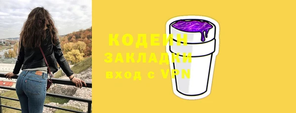 круглые Новозыбков