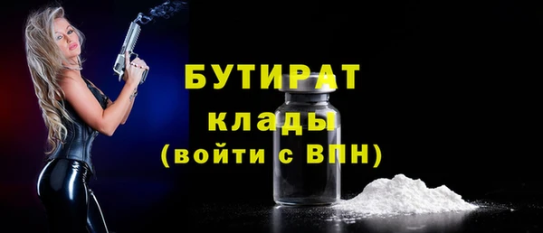 мескалин Новокубанск