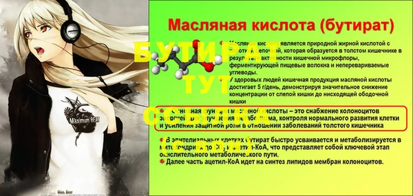 apvp Белоозёрский