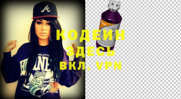 мескалин Новокубанск