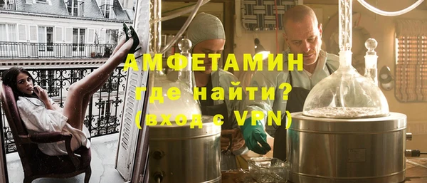 мескалин Новокубанск