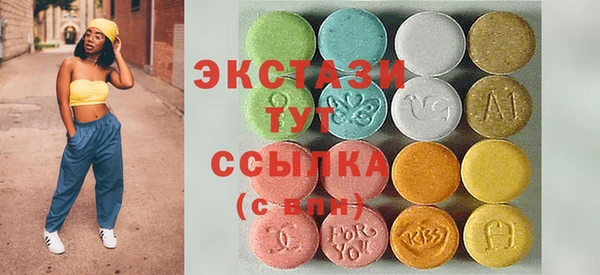 мескалин Новокубанск
