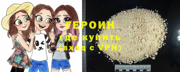 круглые Новозыбков