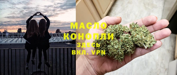 мескалин Новокубанск