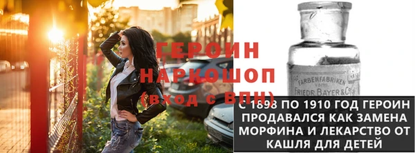 круглые Новозыбков