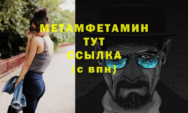 герыч Новодвинск