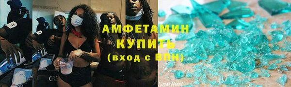 герыч Новодвинск