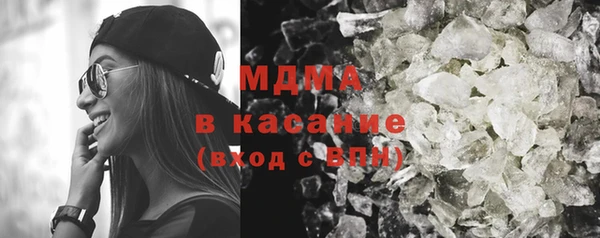 герыч Новодвинск