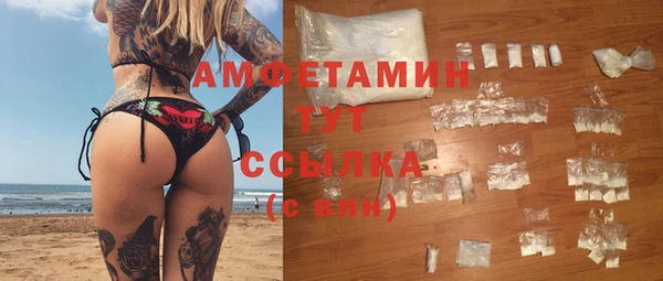 круглые Новозыбков