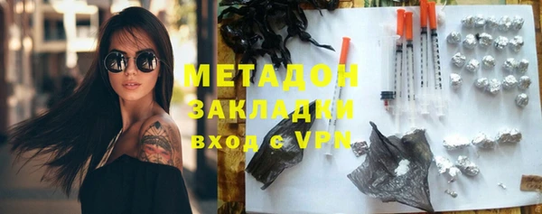 герыч Новодвинск