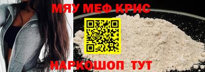 индика Моздок