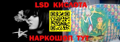 индика Моздок