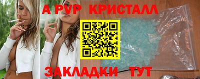 a pvp Можга