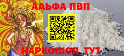 a pvp Можга