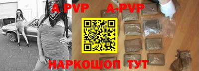 a pvp Можга