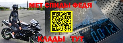 индика Моздок