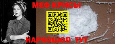 индика Моздок