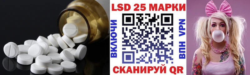 LSD-25 экстази ecstasy  купить наркотики сайты  Соль-Илецк 