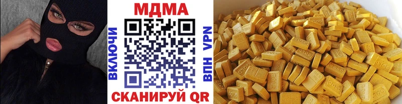 купить наркотик  Соль-Илецк  MDMA Molly 