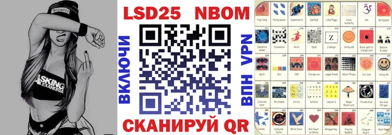 Марки N-bome 1,5мг  продажа наркотиков  Соль-Илецк 