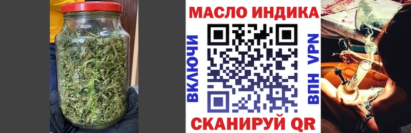 ТГК Wax  что такое наркотик  Соль-Илецк 