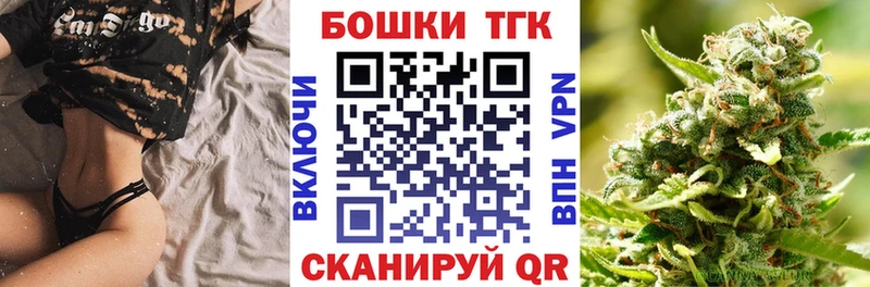 Каннабис Bruce Banner  Соль-Илецк 