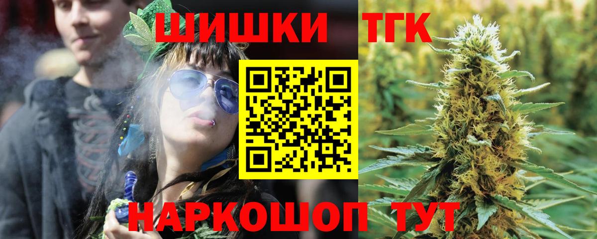 Бошки марихуана White Widow  Бошки марихуана Ganja  Бошки Шишки LSD WEED  Шишки марихуана VHQ  Соль-Илецк  Вход с VPN 