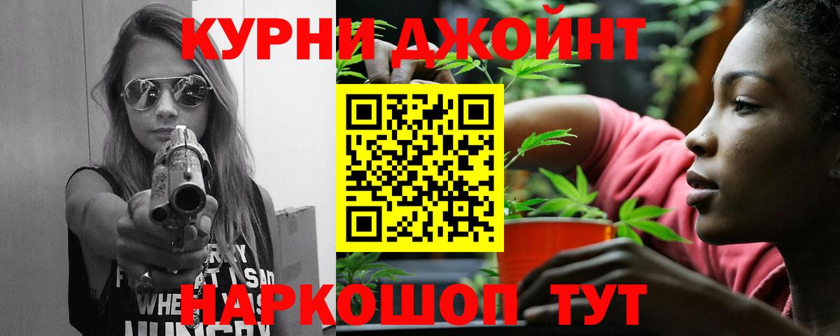 Мефедрон кристаллы  Alpha PVP СОЛЬ кристаллы  Кокаин  Соль-Илецк  Канабис  NBOMe  Гашиш  Вход с VPN 